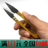 Zhang Xiao Spring Speed ​​Текстиль текстиль текстильные аксессуары перекрестные ножницы маленькие ножницы блокируют автомобиль.