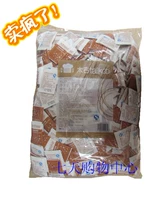 Бесплатная доставка Taikoo Taikoo желтый сахарный мешок 5G*454 Пакет золотисто -желтых кофейных булочек для корректировки сахара -партнера
