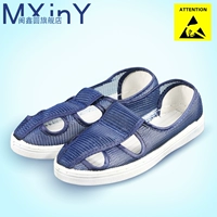 Minxin giày mùa hè chống tĩnh điện hoàn toàn thoáng khí giày lưới màu xanh lam bốn lỗ phòng sạch giày bảo hộ lao động nam và nữ