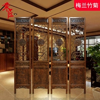 Dongyang khắc gỗ lưới Meilan tre và hoa cúc gấp màn hình phân vùng màn hình Trung Quốc lưới gỗ rắn chạm khắc cổ 4 quạt - Màn hình / Cửa sổ vách gỗ đẹp