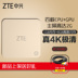 cục phát wifi mini Mới ZTE ZTE Charm AV2 Smart TV Top Box wifi Mạng không dây HD củ phát wifi 4g Trình phát TV thông minh