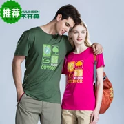 Mulinsen quần áo ngoài trời 2018 mùa hè mới nam giới và phụ nữ nhanh chóng làm khô ngắn tay T-Shirt thời trang hoang dã vài ngắn T-Shirt