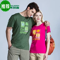 Mulinsen quần áo ngoài trời 2018 mùa hè mới nam giới và phụ nữ nhanh chóng làm khô ngắn tay T-Shirt thời trang hoang dã vài ngắn T-Shirt áo khoác gió nam lining