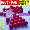 Товары от 优购酷