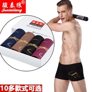 4 món quà đóng hộp đồ lót nam boxer cotton 100% cotton thể thao thoáng khí trẻ trung eo giữa bốn góc phiên bản Hàn Quốc