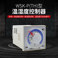 Термогигрометр, контроллер, крем, термометр, регулируемый разогреватель