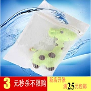 Qiao Lishu Máy giặt lớn Túi đặc biệt Máy giặt Túi khử nước Túi đựng quần áo Túi giặt - Hệ thống giá giặt