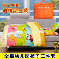 Mẫu giáo ba mảnh cotton trẻ em nap quilt mùa xuân và mùa hè cotton bé quilt mùa thu và mùa đông bộ đồ giường sáu bộ ga trải giường cho bé gái	