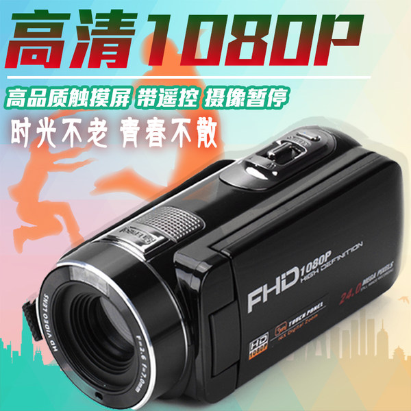 24 миллиона цифровой камера машина hd домой DV фото машина специальность свадьба Куайшоу самому заказать приносить видео время вышло