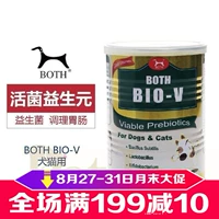 PET INN BOTH sống vi khuẩn prebiotics BIO-V mèo và chó phổ 450 gam probiotics điều hòa đường tiêu hóa sản phẩm sức khỏe sữa cho chó tốt nhất	