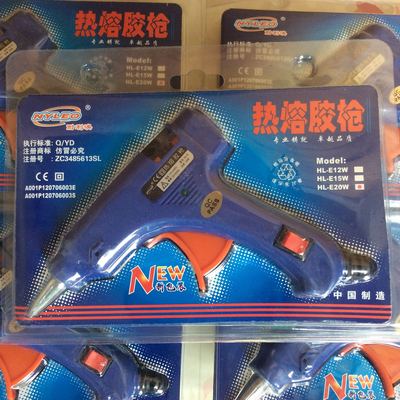 taobao agent 20W hot -melt rubber gun handmade DIY tool BJD dot -point gum shoes hair ornament baby jacket decoration adhesion