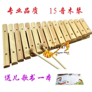 Mới 15 giai điệu gõ tay đàn piano Orff trẻ em bộ gõ nhạc đồ chơi 2 tuổi bé giáo dục sớm - Đồ chơi nhạc cụ cho trẻ em