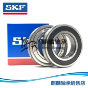 Vòng bi SKF nhập khẩu S6007-2Z S6007-2RS1 thép không gỉ - Vòng bi