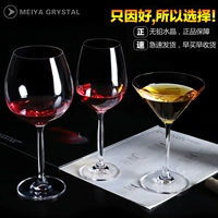 Ly rượu kính nhà tinh thể ly rượu thủy tinh cocktail ly rượu sâm banh kính ly rượu bộ ly pha lê rượu vang