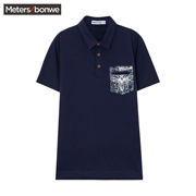 Thứ hai Metersbonwe cửa hàng chính thức của nam giới POLO áo mùa hè mới ve áo ngắn tay T-Shirt 712025
