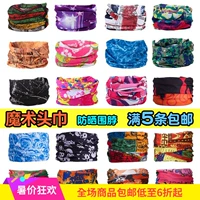 Ma thuật Turban Turban Dàn Loạt Các Mặt Nạ Ma Thuật Turban Đặt Kem Chống Nắng Câu Cá Bib Head Bìa Mặt Tai khăn ống