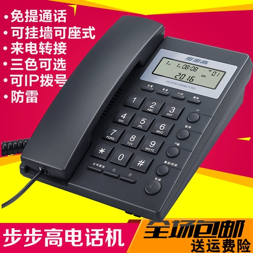 Высокий телефон 6082 Office Hotel Hotel Landline Home Wired Sedentater Caller увольняет