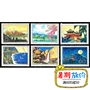 Bộ sưu tập tem đầu tư T42 Đài Loan phong cảnh cao su ban đầu tất cả các hàng hóa bài chính hãng tem trung quốc