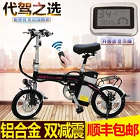 Xe điện xe mới xe đạp điện dành cho người lớn xe máy 48 scooter pin xe người lớn xe đạp điện đẹp