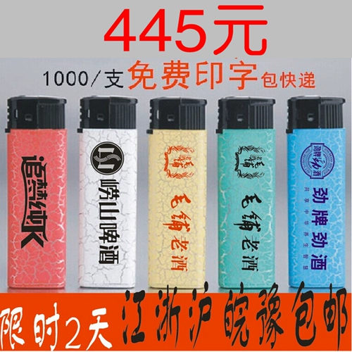 Высококлассная одноразовая креативная зажигалка, оптовые продажи