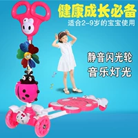 Scooter trẻ em nhấp nháy xe đẩy mở rộng scooter 4 bánh xe 4 bánh xe ròng rọc 4 bánh xe ròng rọc xe trẻ em scooter xe đạp em bé
