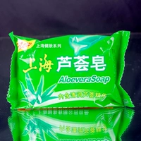 Бесплатная доставка Shanghai Aloe Soap 85g