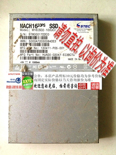 Второй -рука HGST STEC MACH16 Серия 100G SLC SSD Enterprise Data Высокопроизводительный привод твердотельного состояния
