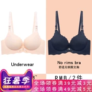 [2 cái] đồ lót nữ đơn giản Nhật Bản không có dấu vết một ngực nhỏ thu thập thoải mái cô gái mà không cần áo ngực thép