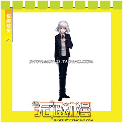 taobao agent Sword Ran Dance Threat Bone Toshiro Sirlang Nishou COS COS Clothing Games to draw free shipping