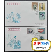 T166 "Jingdezhen Sứ" tem đặc biệt công ty tem ngày đầu tiên con dấu bộ sưu tập tem