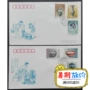 T166 "Jingdezhen Sứ" tem đặc biệt công ty tem ngày đầu tiên con dấu bộ sưu tập tem tem bì thư