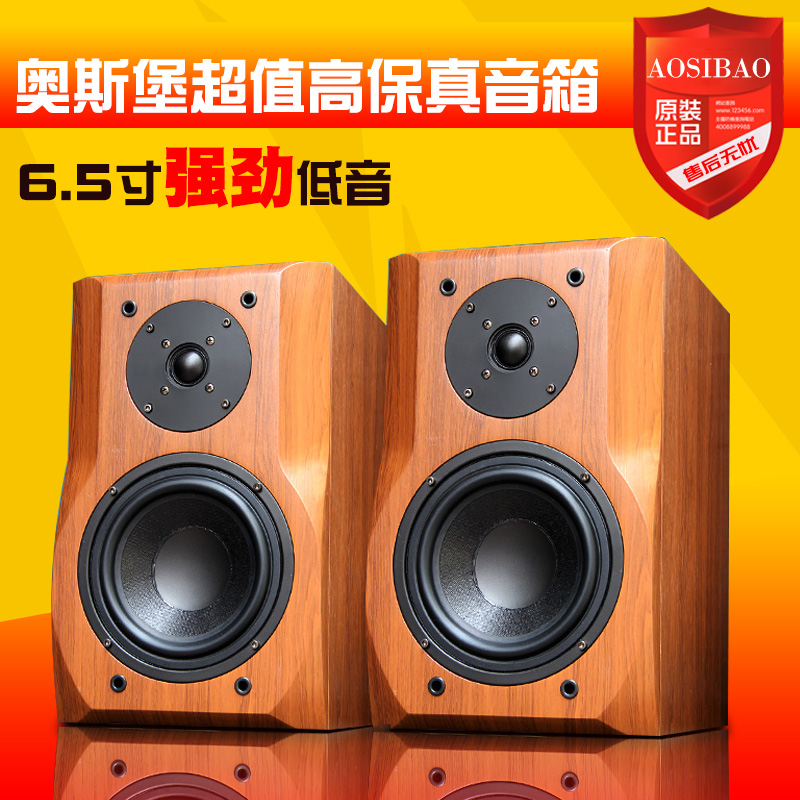82 31 F30 6 5 Inch Wooden Passive Hifi Speaker Bookshelf Speaker