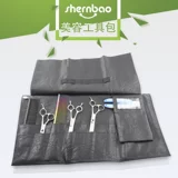 Shenbao New Pet Эстетические инструменты Специальные инструменты домашние животные Pet Cosmetic Tool Pack Scissors Bag