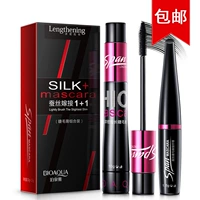 Boquanya Silk Ghép kết hợp Mascara Set Liquid Liquid Curling Dày Lông mi Trang điểm chuốt mi lameila