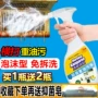 Sáng sớm kangaroo bếp phạm vi làm sạch mui xe mạnh mẽ khử dầu làm sạch bụi bẩn chất tẩy dầu mỡ - Trang chủ tẩy trắng nắp nhựa bồn cầu