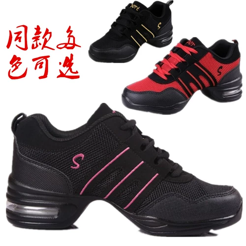 Современные высокие дышащие туфли, танцующая спортивная обувь для спортзала, мягкая подошва