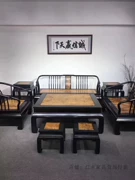 Xianyou gỗ gụ nội thất cổ điển gỗ mun dát vàng nanmu bộ phòng khách sofa Trung Quốc 8 bàn trà - Bộ đồ nội thất