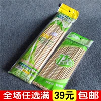 Инструмент для барбекю бамбук вытаскивает Guandong кипение за кипящий зефир бамбук -игрок одноразовый бамбук пик барбекю барбекю