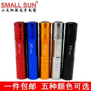 Little Sun 551 LED Mini Chói Gói 5th Pin Đèn Pin Ngoài Trời Chiếu Sáng Nhà Di Động Đèn Pin Nhỏ
