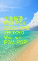Профессиональный ремонт PS4 Xboxone Switch и другие игровые приставки