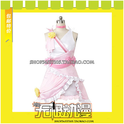 taobao agent LoveLive! Starry Sky Theater Inserting Song We are the same light cos service free shipping