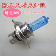 Xe máy siêu sáng ba hàm H4 Xenon bóng đèn lớn Xe tay ga bóng đèn đôi vuốt bóng đèn Xenon trắng