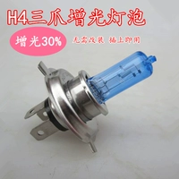 Xe máy siêu sáng ba hàm H4 Xenon bóng đèn lớn Xe tay ga bóng đèn đôi vuốt bóng đèn Xenon trắng led pha xe máy