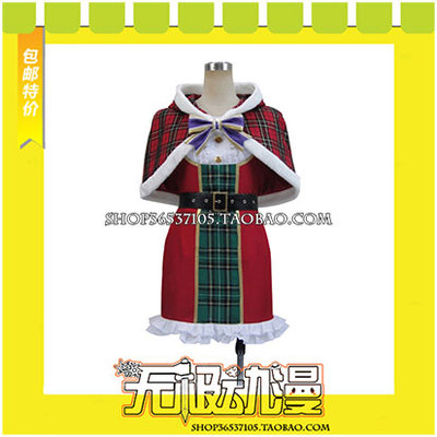 taobao agent LoveLive UR Christmas chapter Awakening Toso COS COS clothing game to draw free shipping