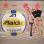 Bóng chuyền chính hãng McGrady kiểm tra bóng chuyền liên kết đặc biệt liên kết thi tiểu học và trung học 	lưới bóng chuyền bãi biển