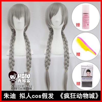 taobao agent [Xiuqinist_ 【【【cos wigs] 