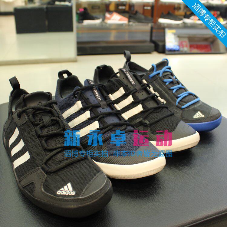 q21031 adidas