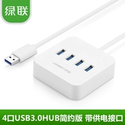 Bộ chia USB Liên kết xanh 3.0 cho một máy tính chuyển đổi trung tâm HUB 3.0 đa giao diện mở rộng tốc độ cao - USB Aaccessories