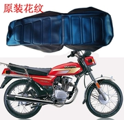 Áp dụng cho haojue 125-2 xe gắn máy bọc ghế 150-2 da không thấm nước bao gồm chỗ ngồi lưới kem chống nắng thoáng khí bao gồm