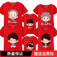 Quần áo trẻ em chụp ảnh quần áo ảnh gia đình ảnh chân dung một gia đình bốn và năm sáu phụ huynh-trẻ em mặc thời trang Hàn Quốc mới 2018 áo thun gia đình